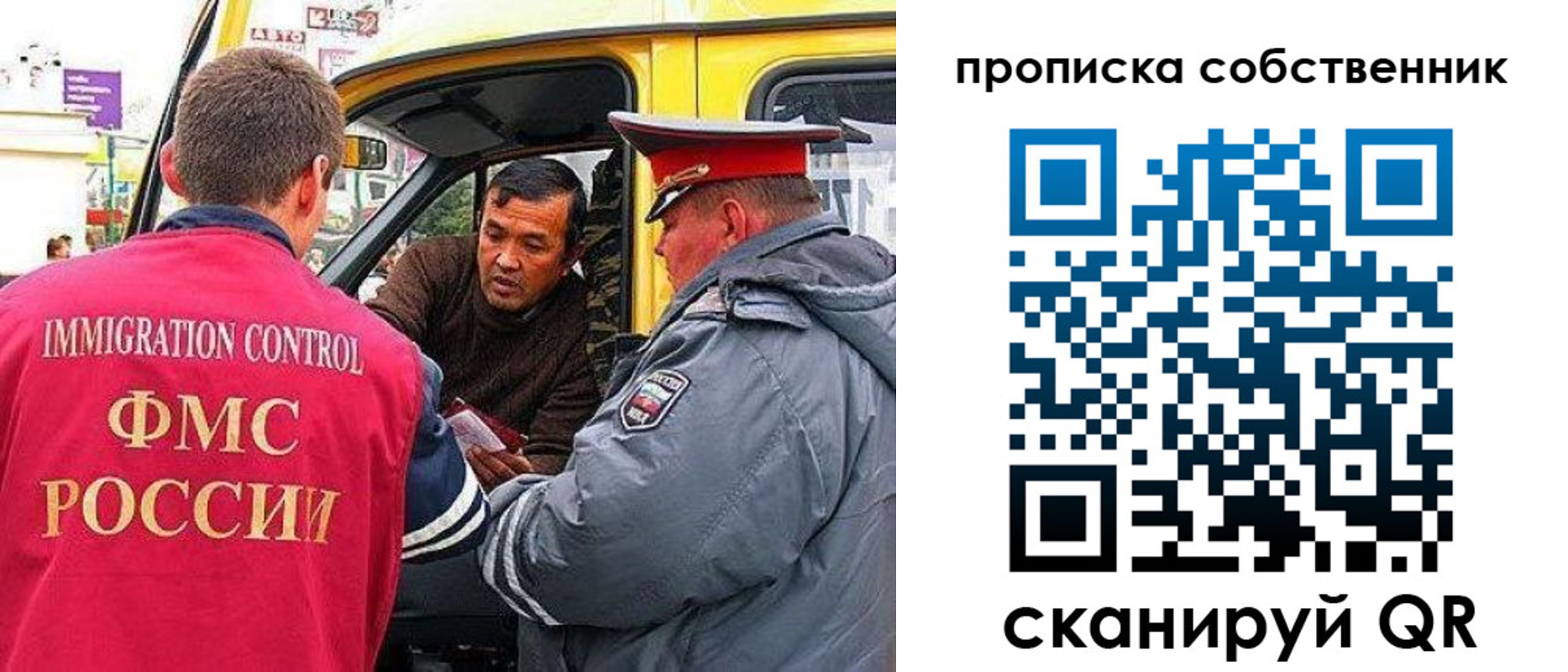 временная регистрация гарантия в Чехове