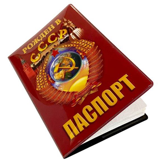 прописка в Чехове